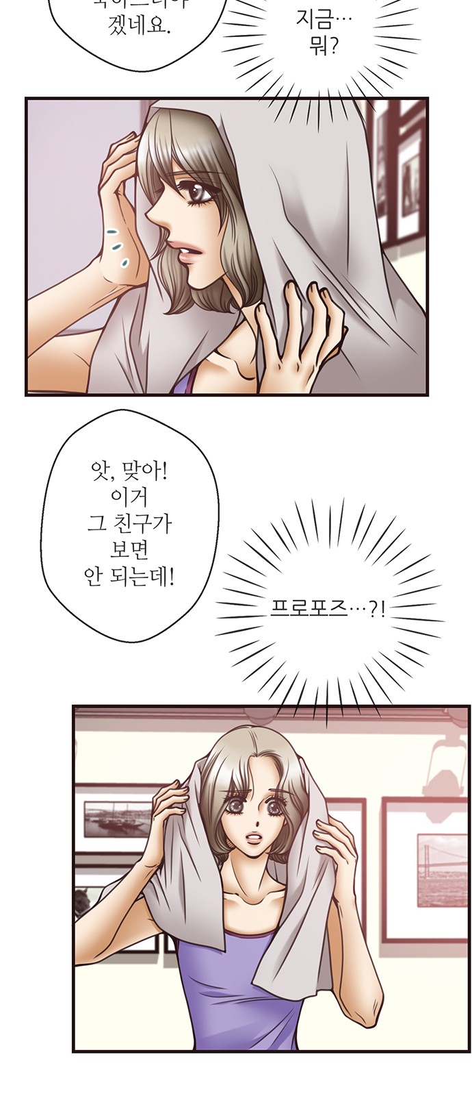 8 페이지