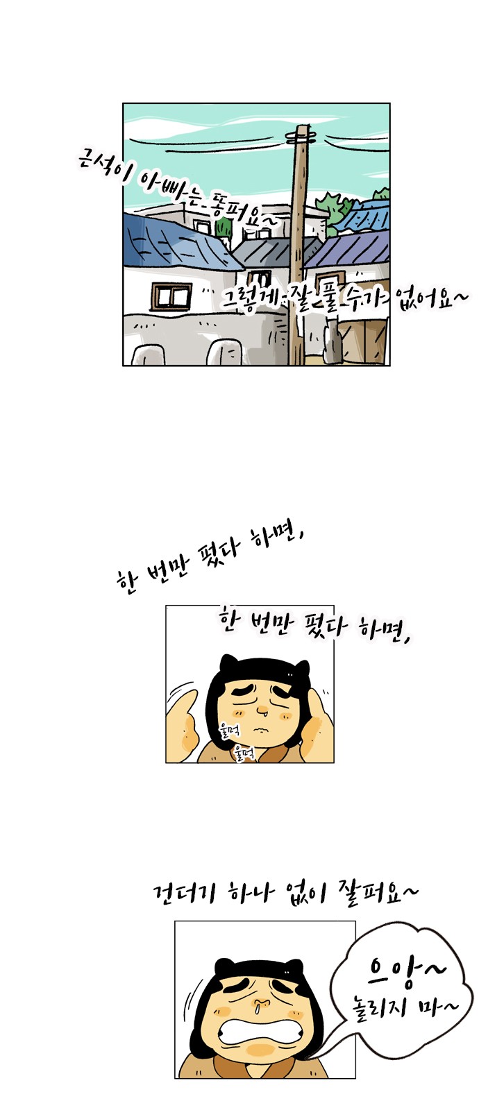1 페이지