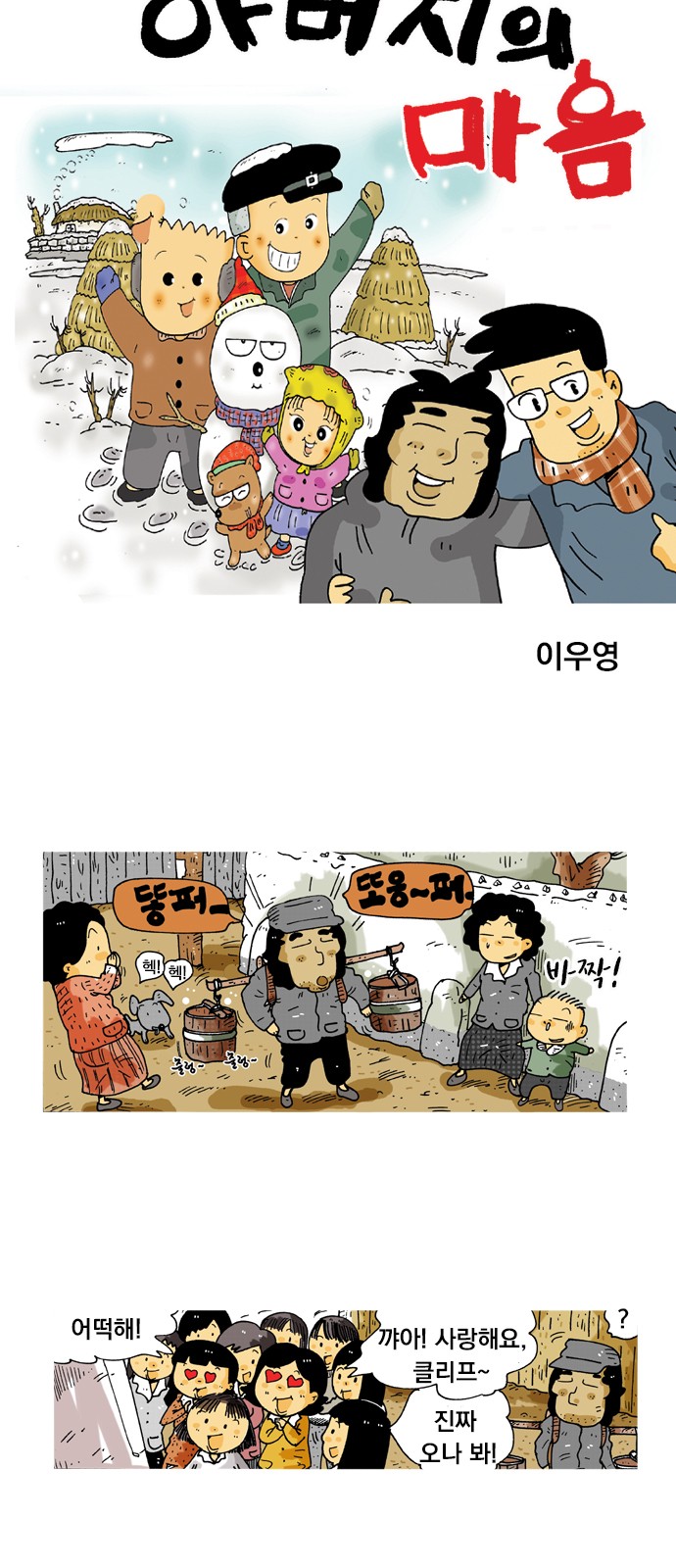 12 페이지
