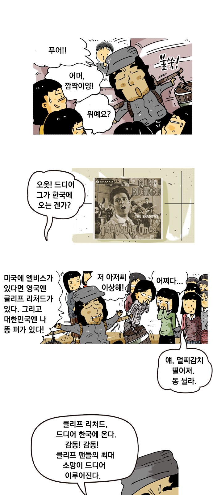 13 페이지