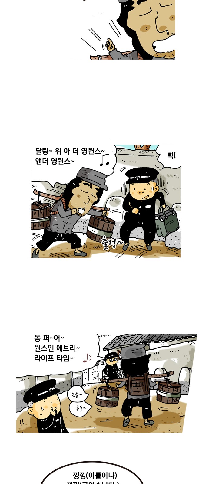 14 페이지
