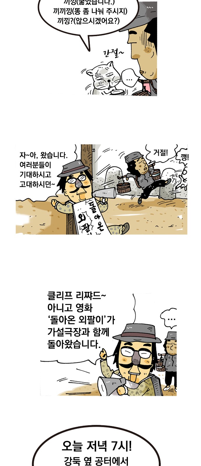 15 페이지
