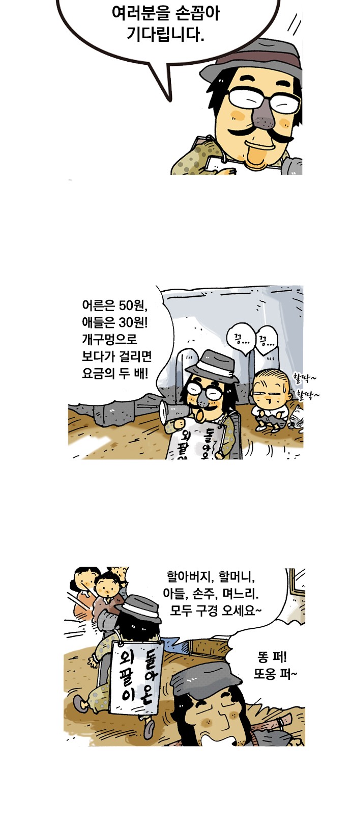 16 페이지