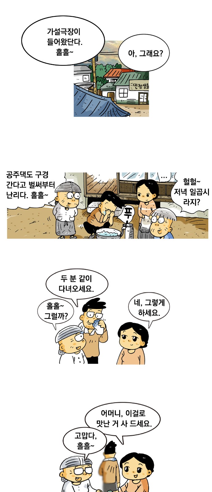 17 페이지