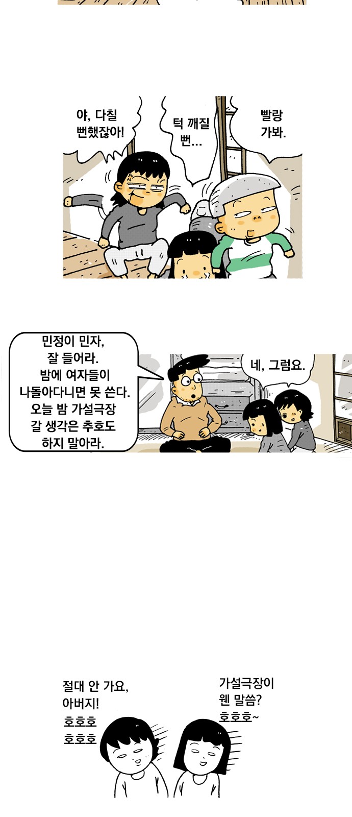 19 페이지