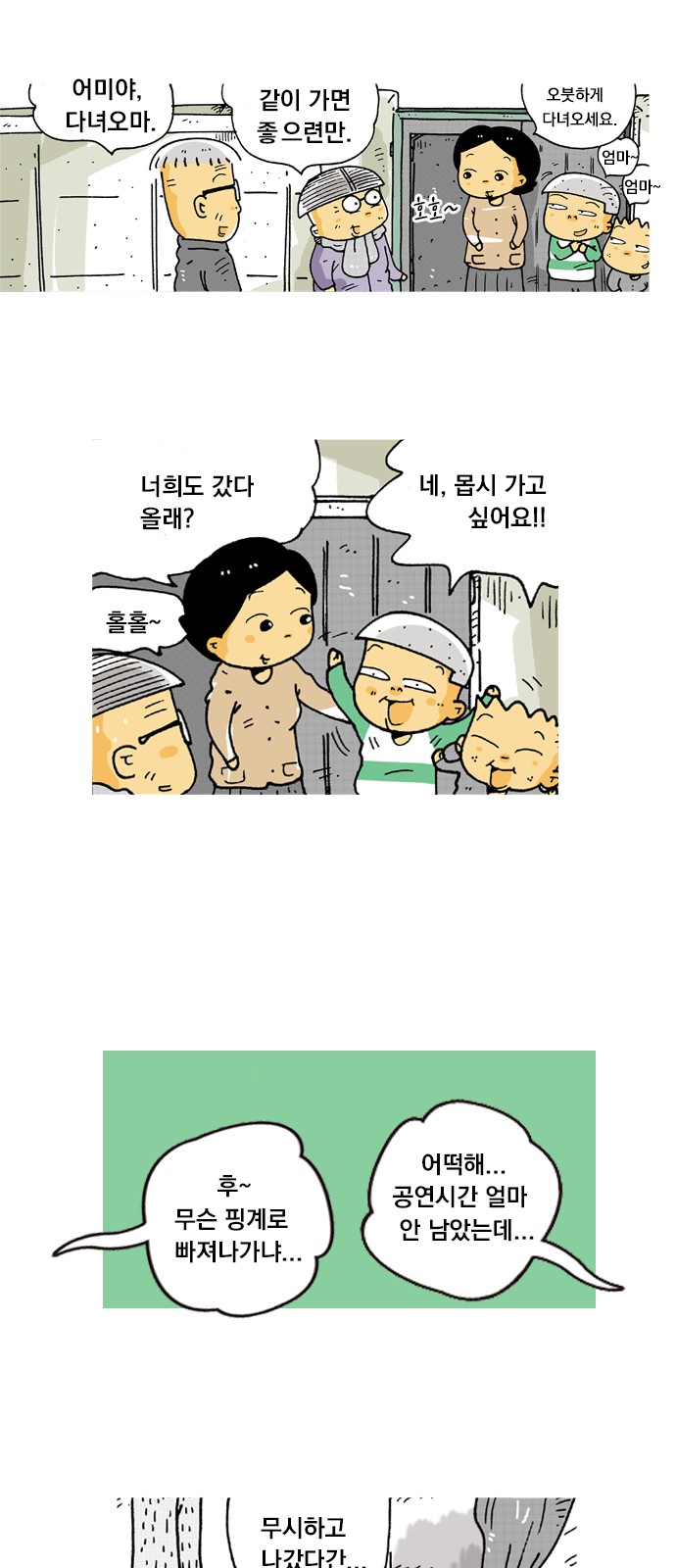 20 페이지