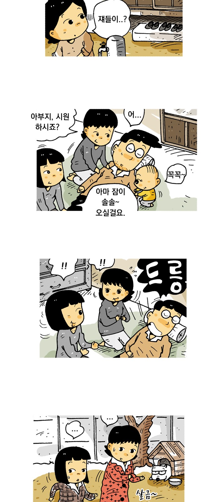 22 페이지