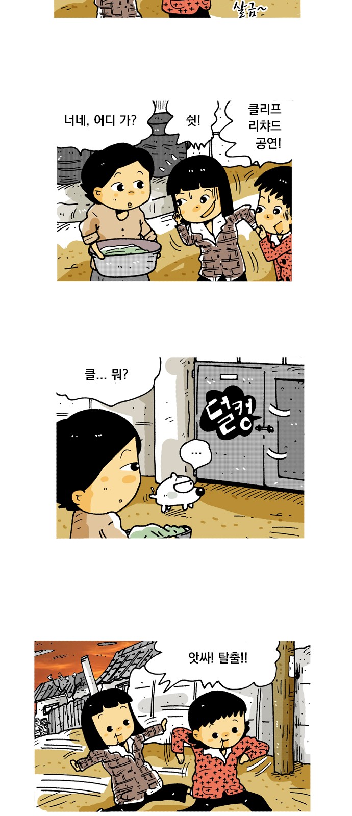 23 페이지
