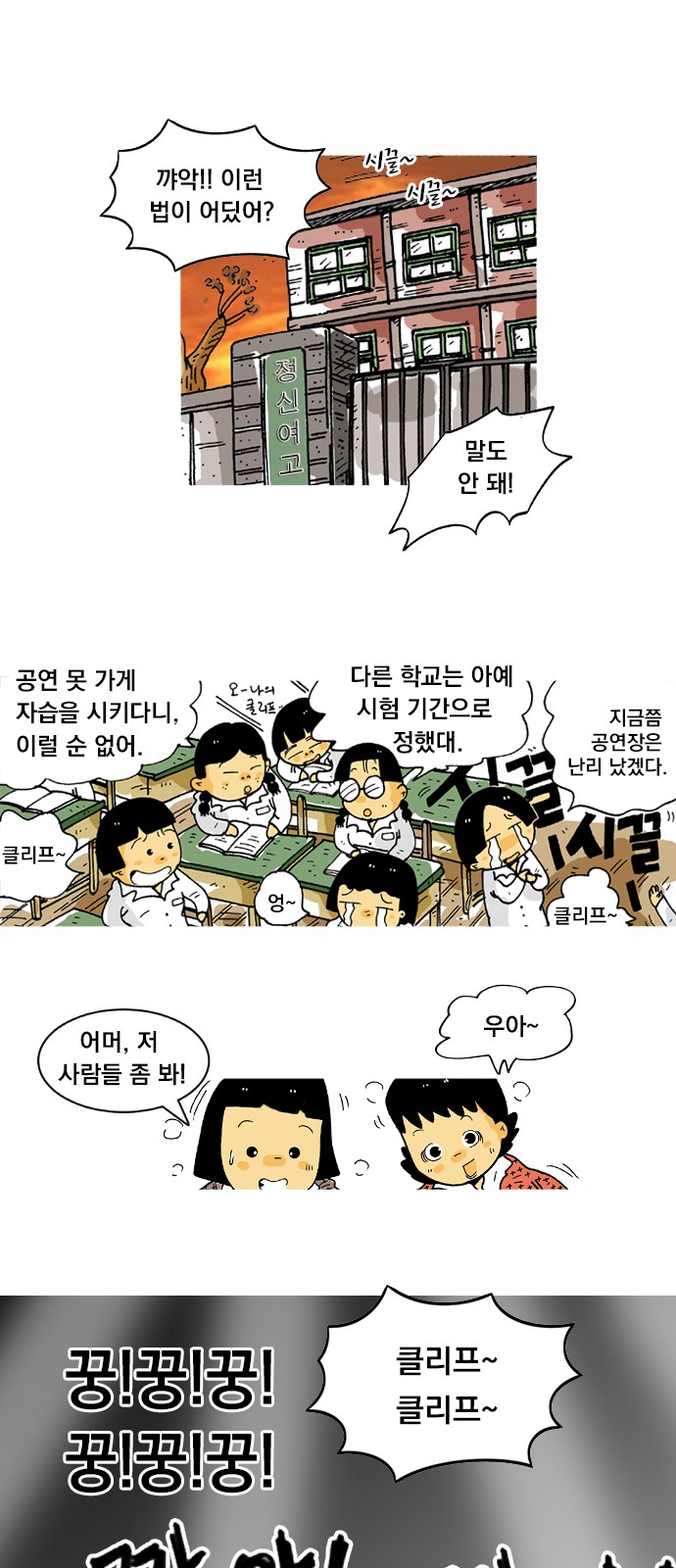 24 페이지