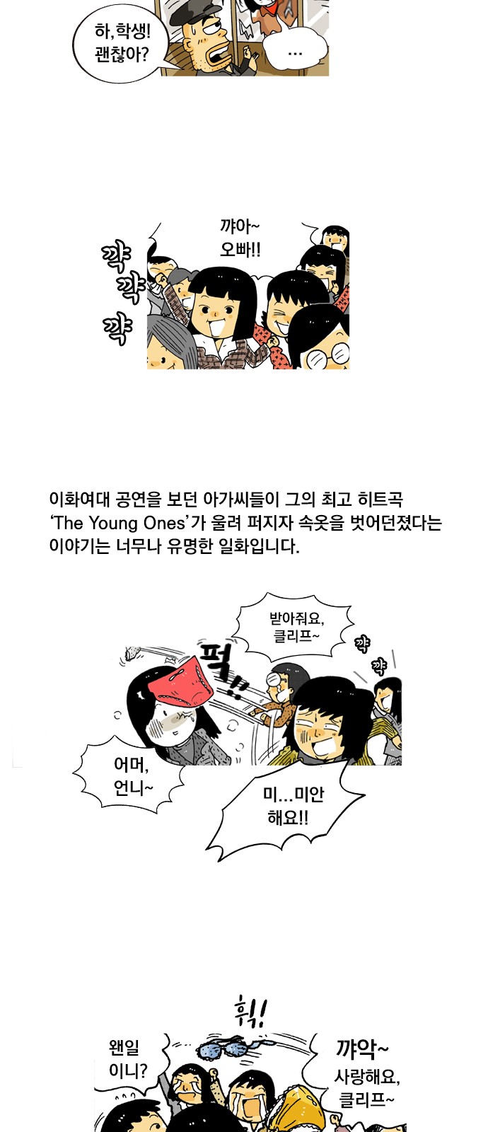 29 페이지