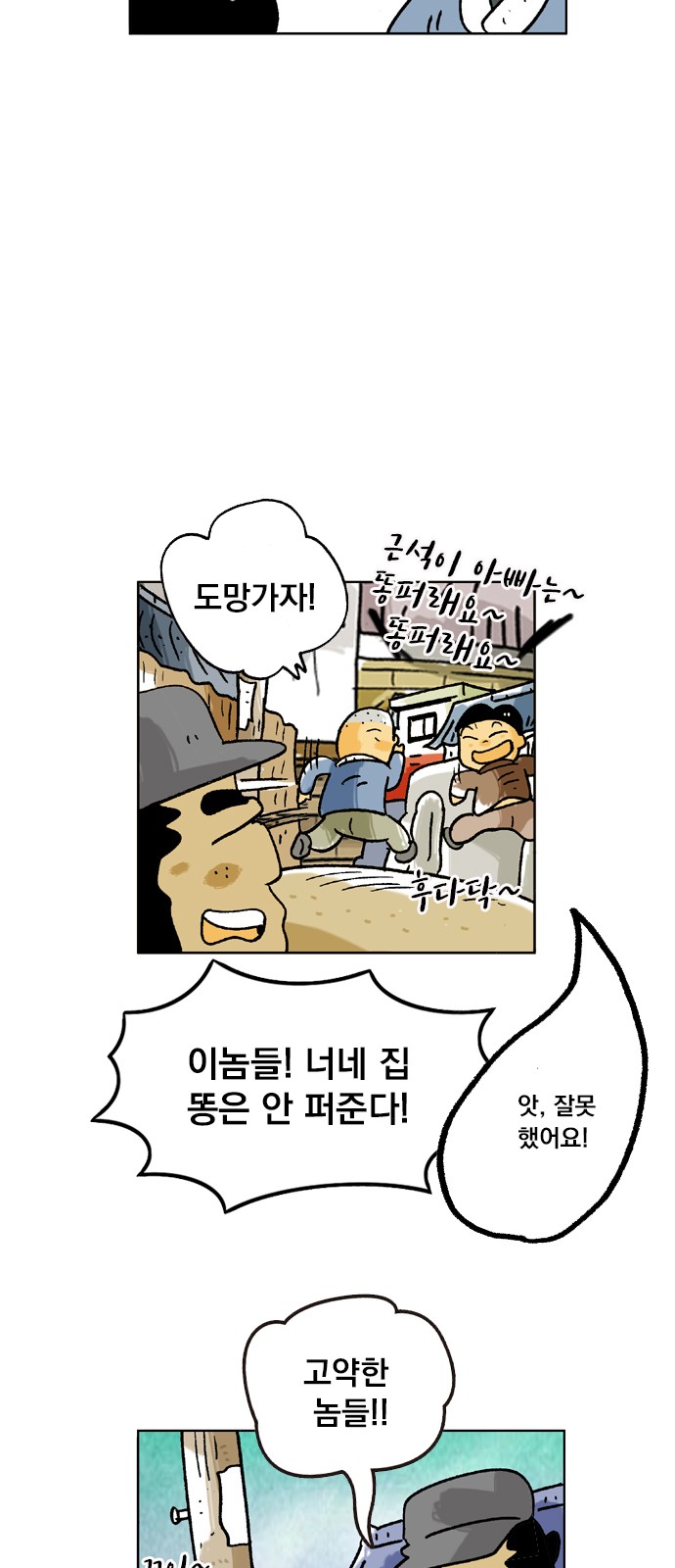 3 페이지