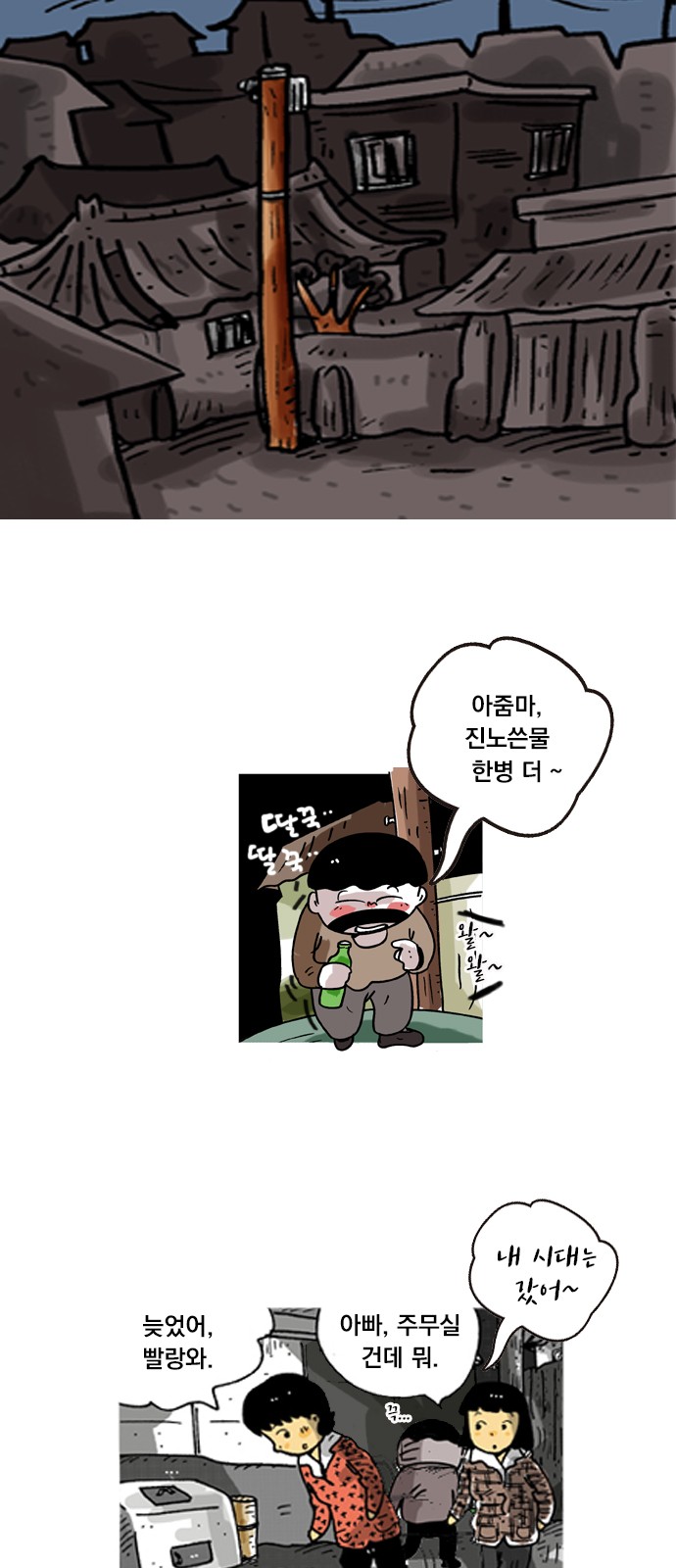 31 페이지