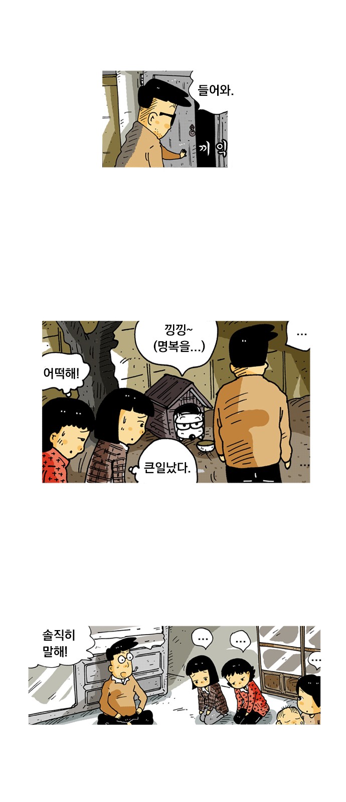 33 페이지