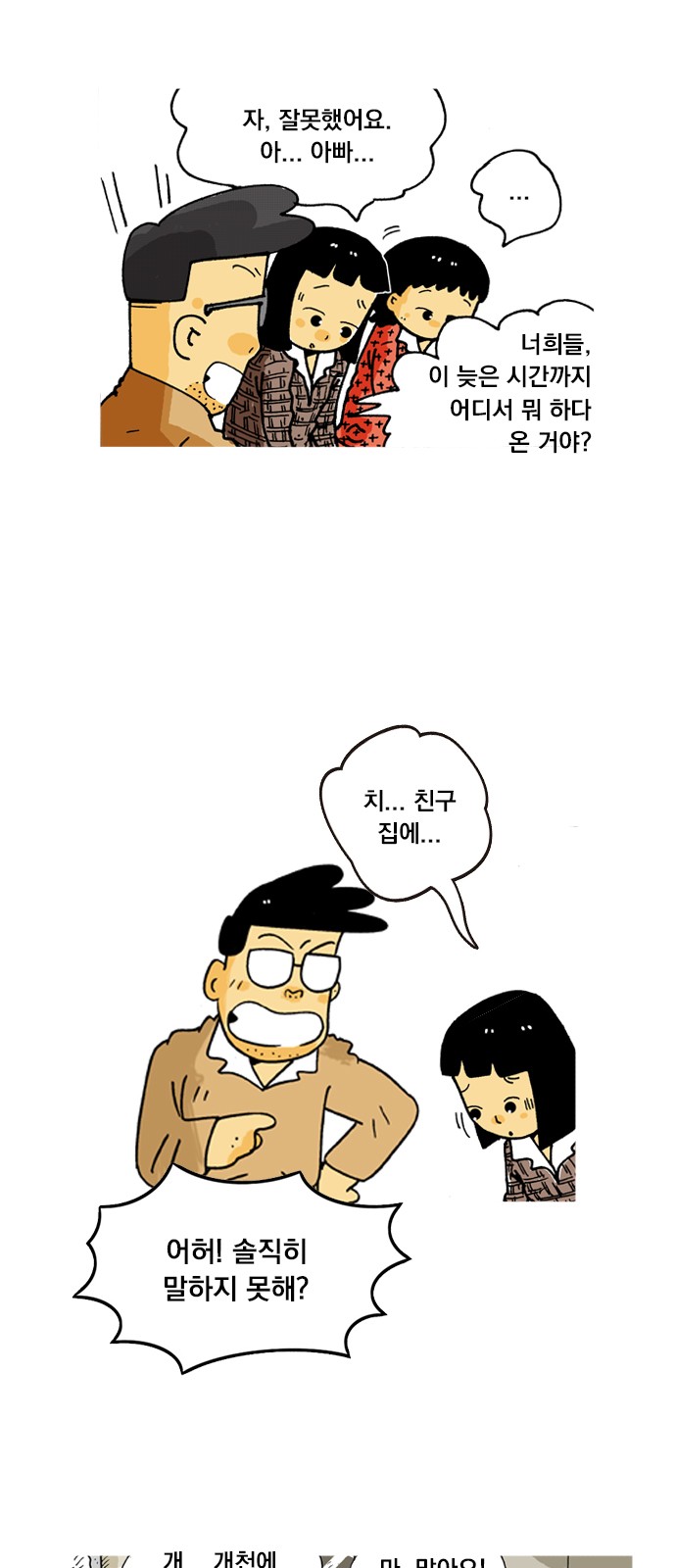 34 페이지