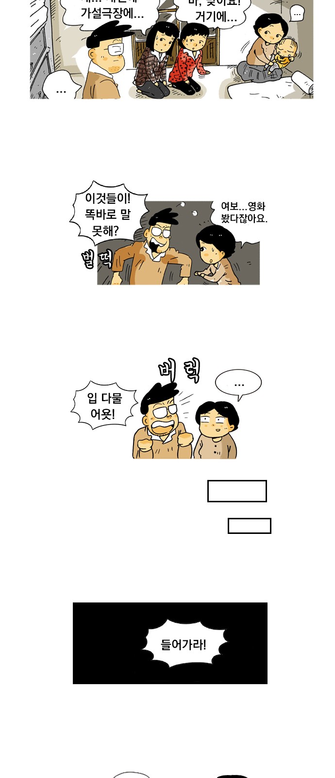 35 페이지