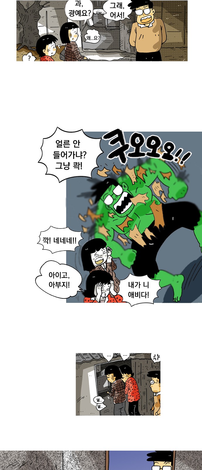 36 페이지