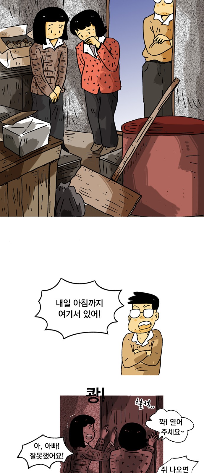 37 페이지