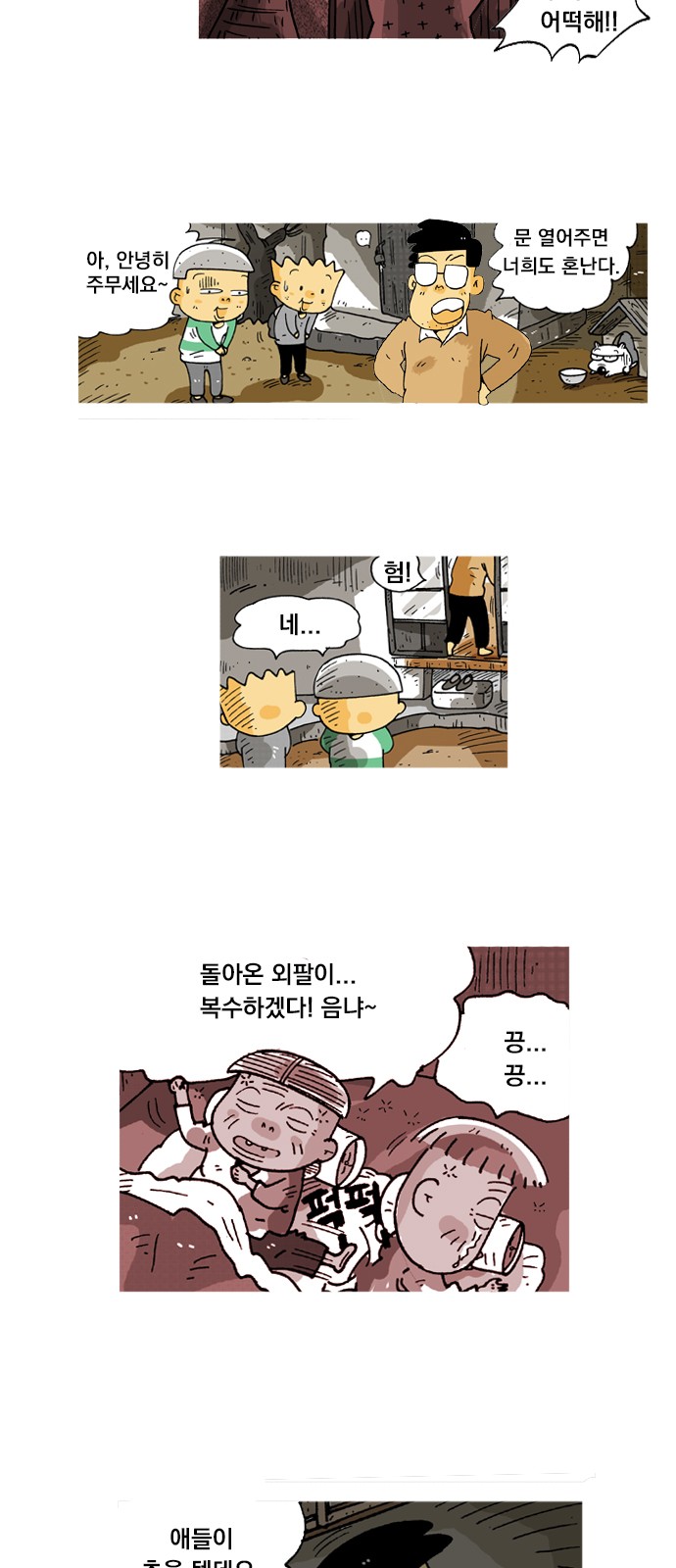 38 페이지