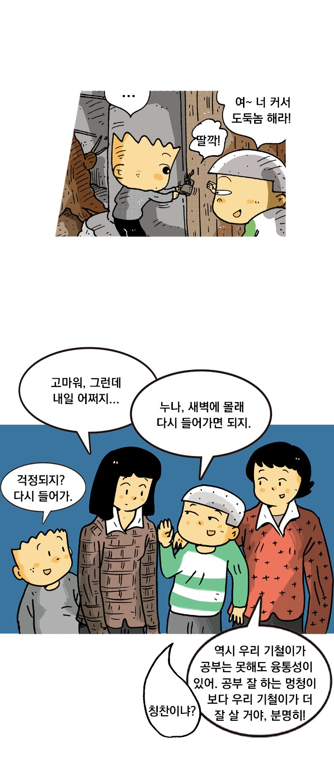 40 페이지