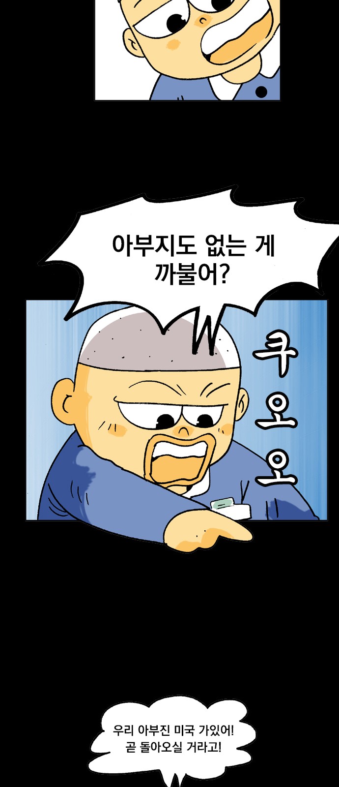 44 페이지