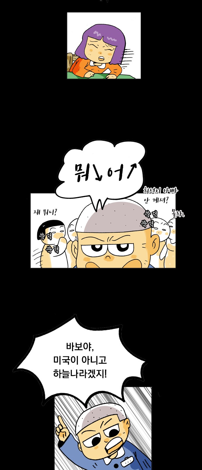 45 페이지