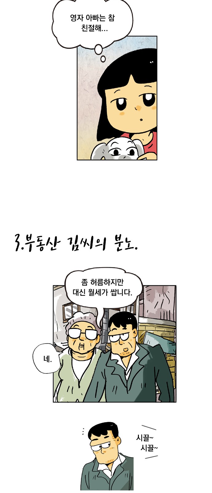 50 페이지