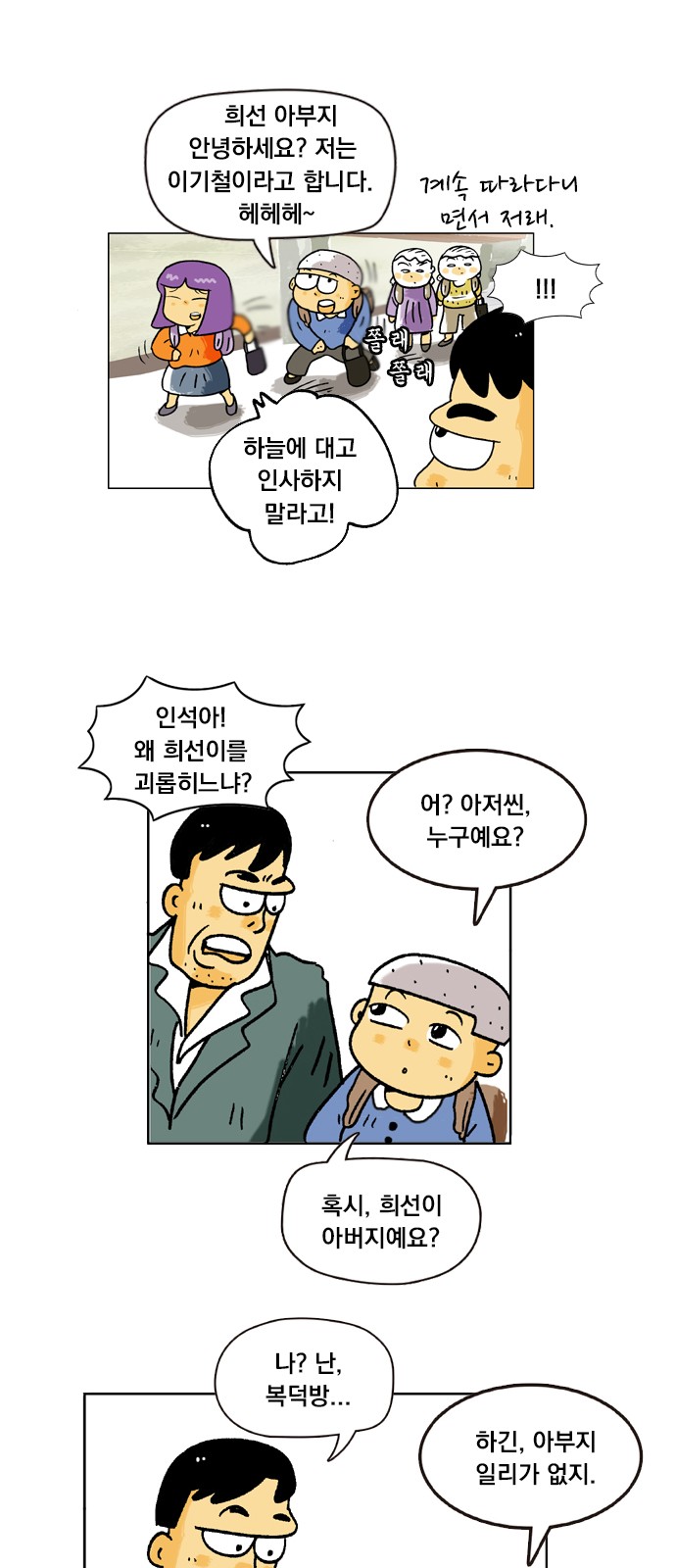 51 페이지
