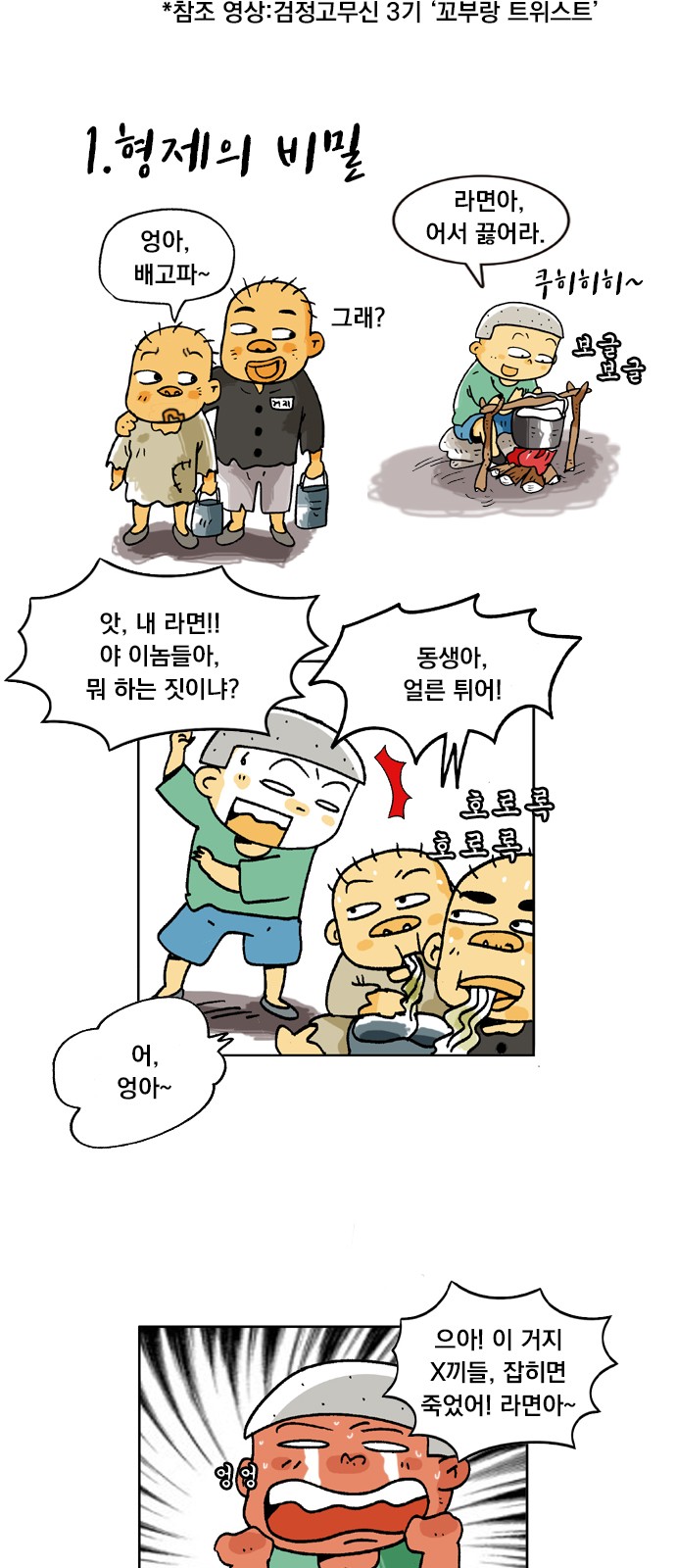 55 페이지