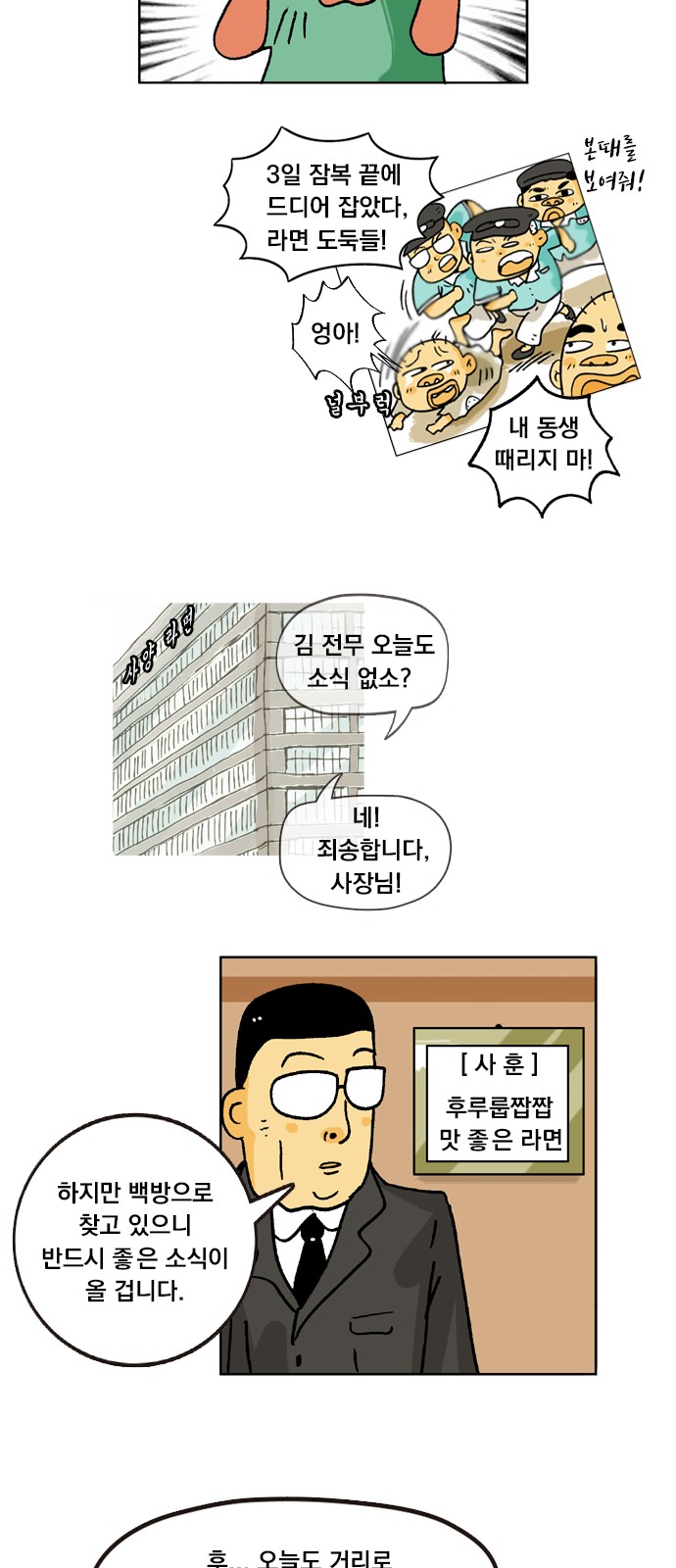 56 페이지