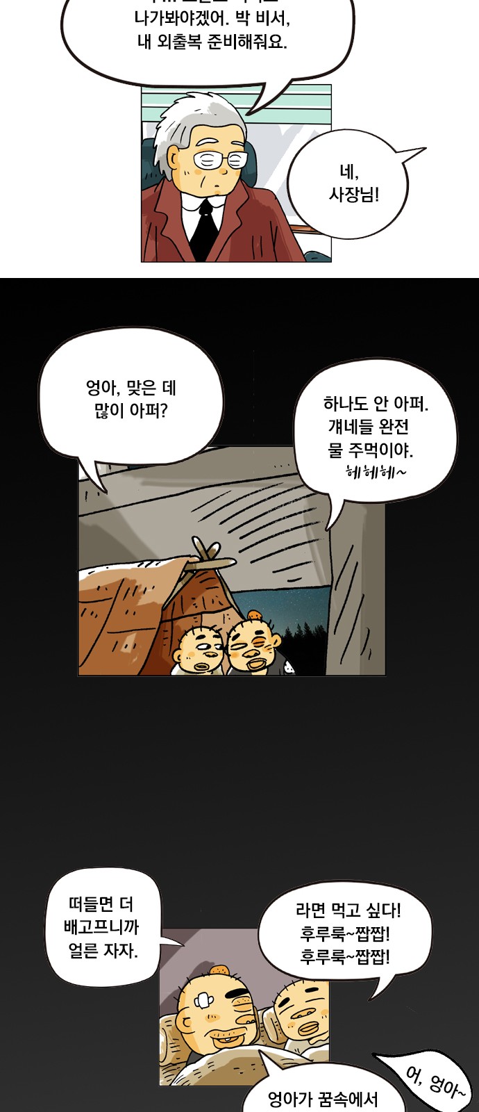 57 페이지