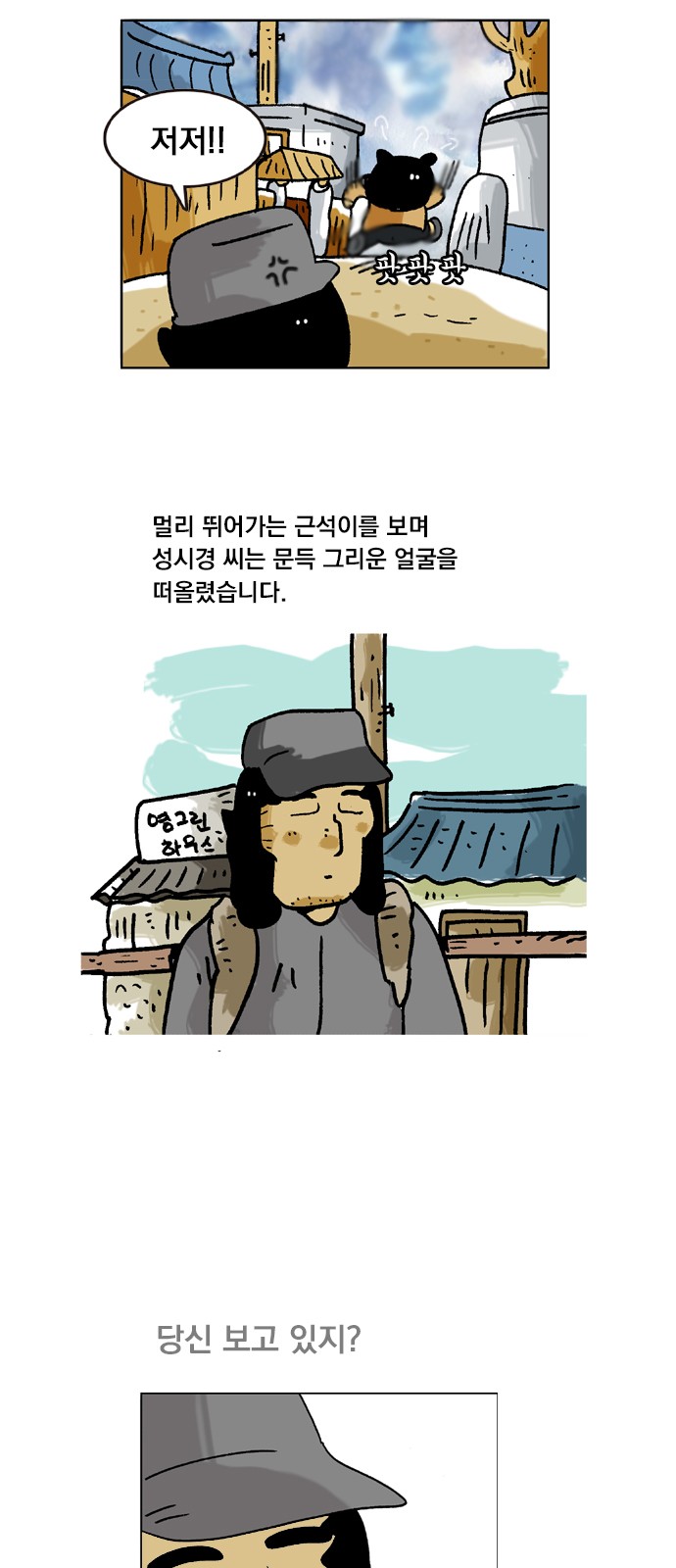 7 페이지