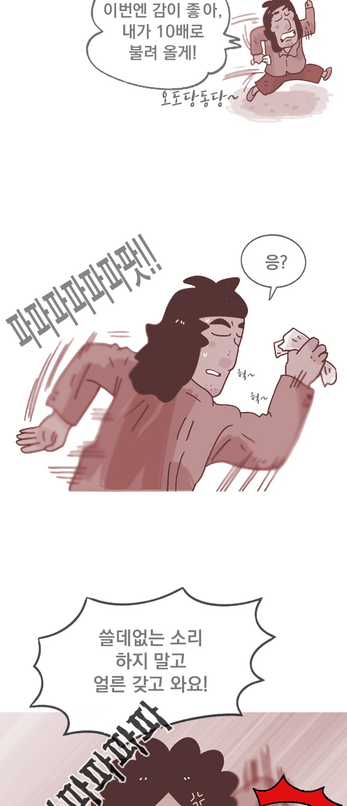 9 페이지