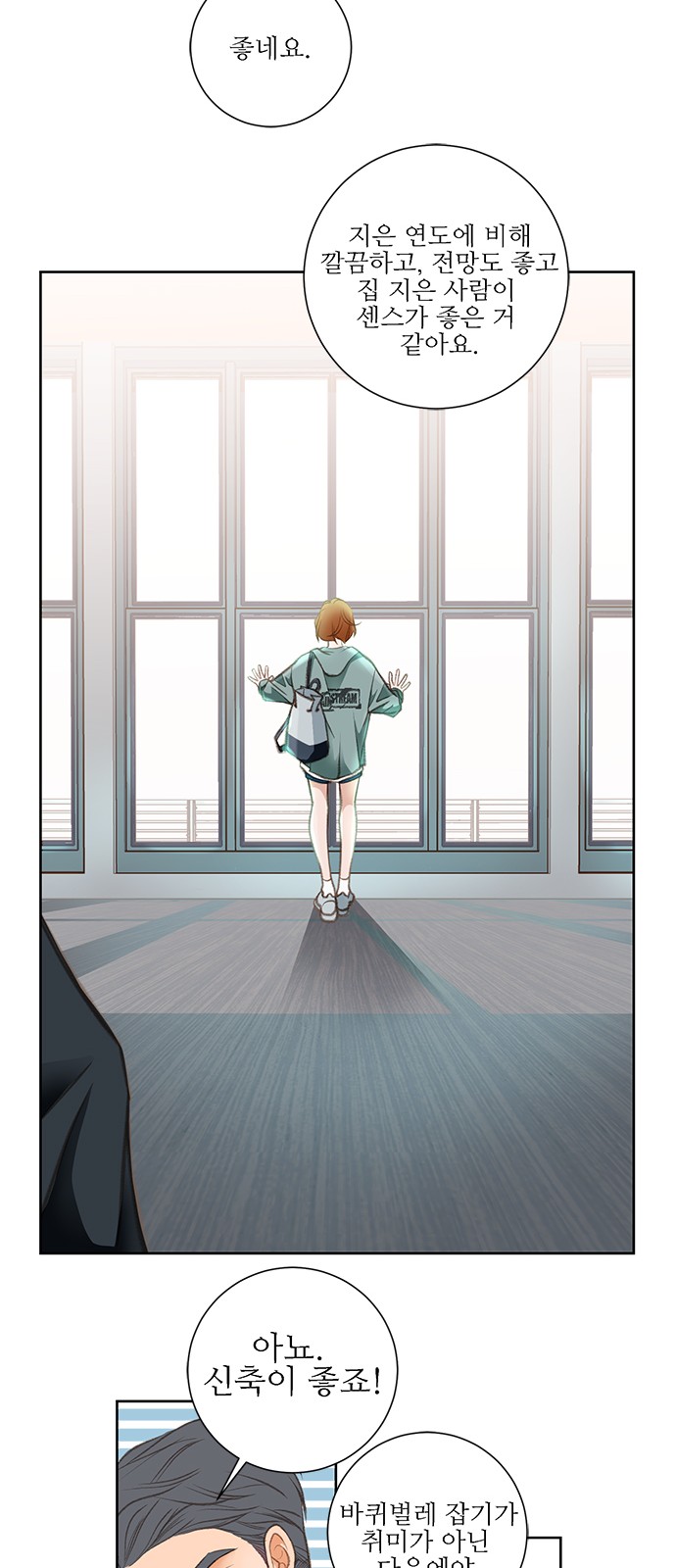 12 페이지