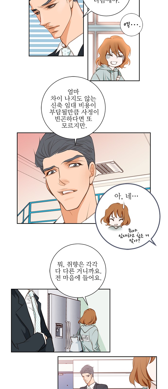 13 페이지