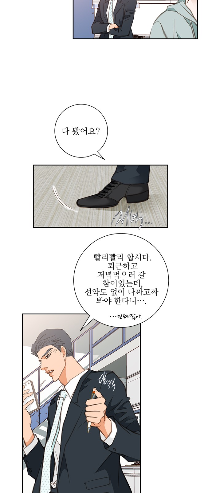 14 페이지