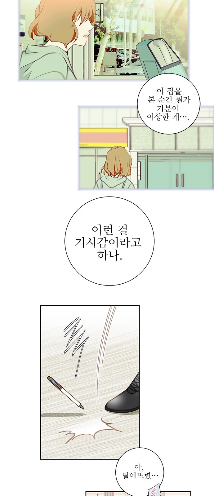 16 페이지