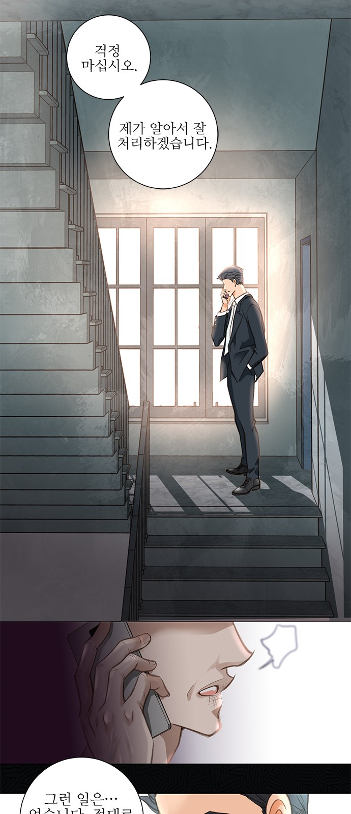 19 페이지