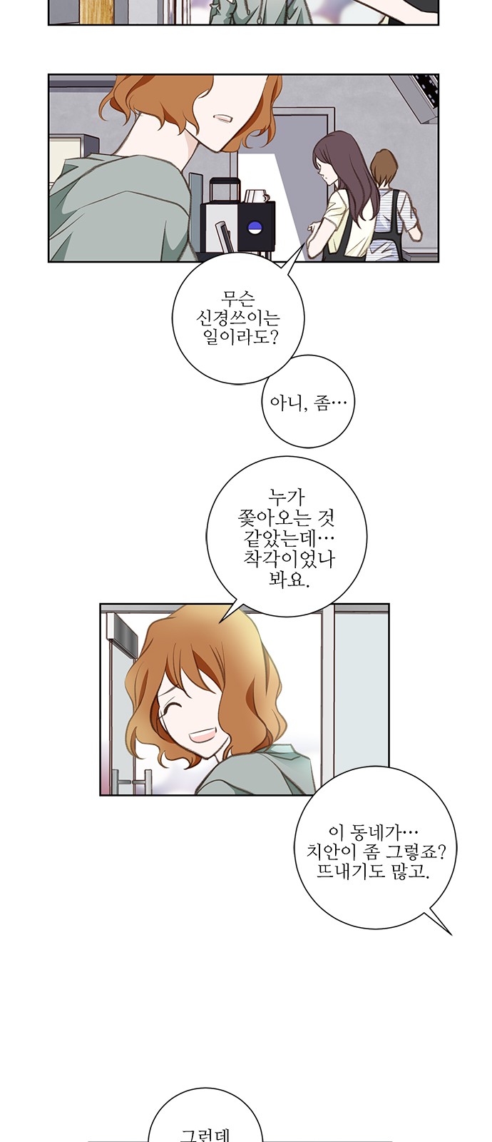 32 페이지