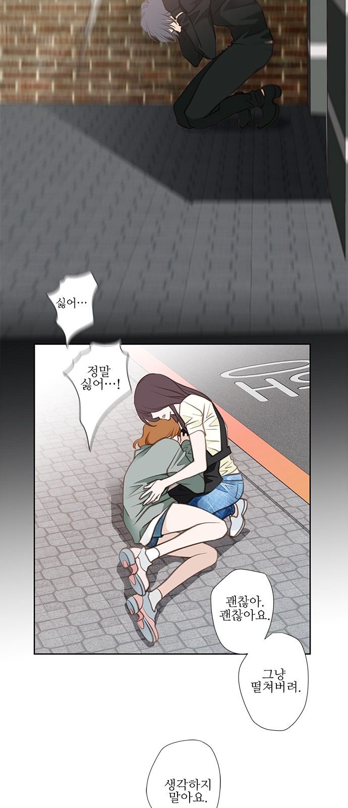 48 페이지