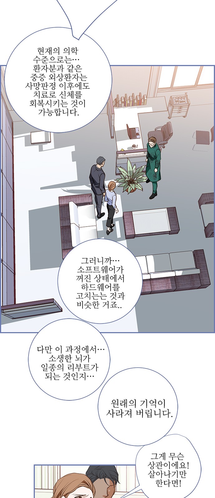 53 페이지