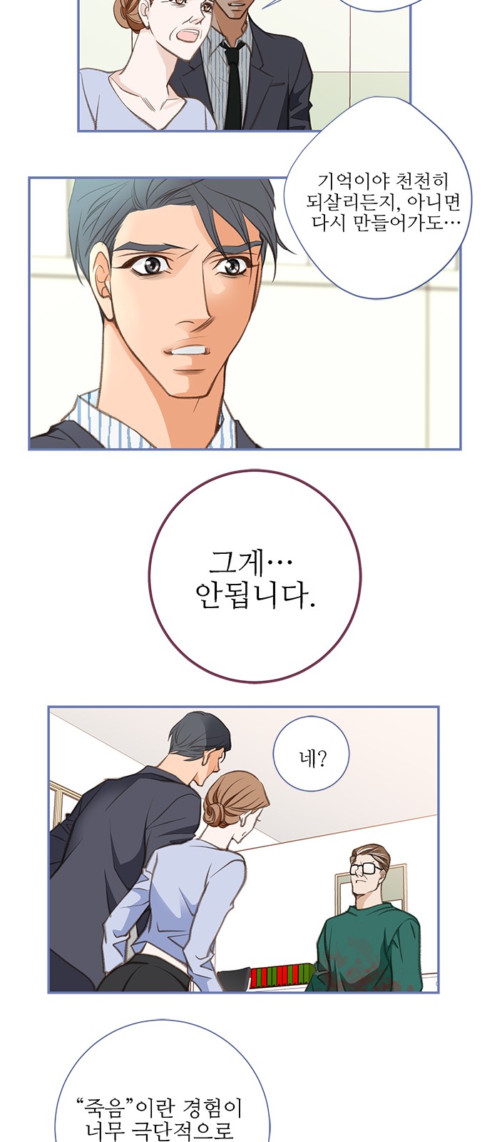 54 페이지