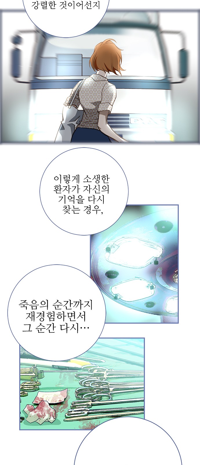 55 페이지