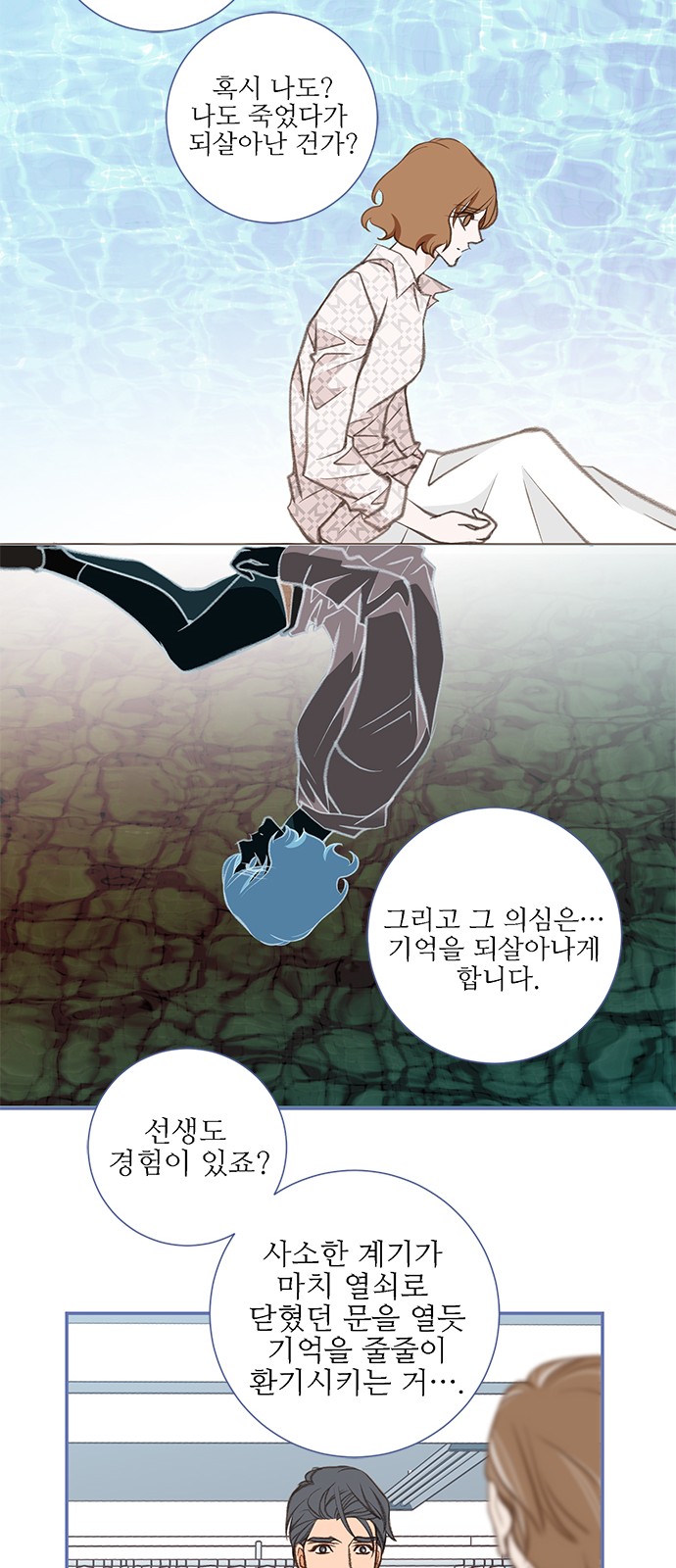 63 페이지