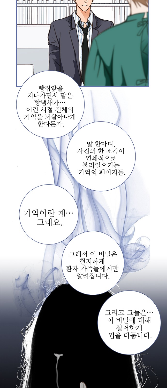 64 페이지