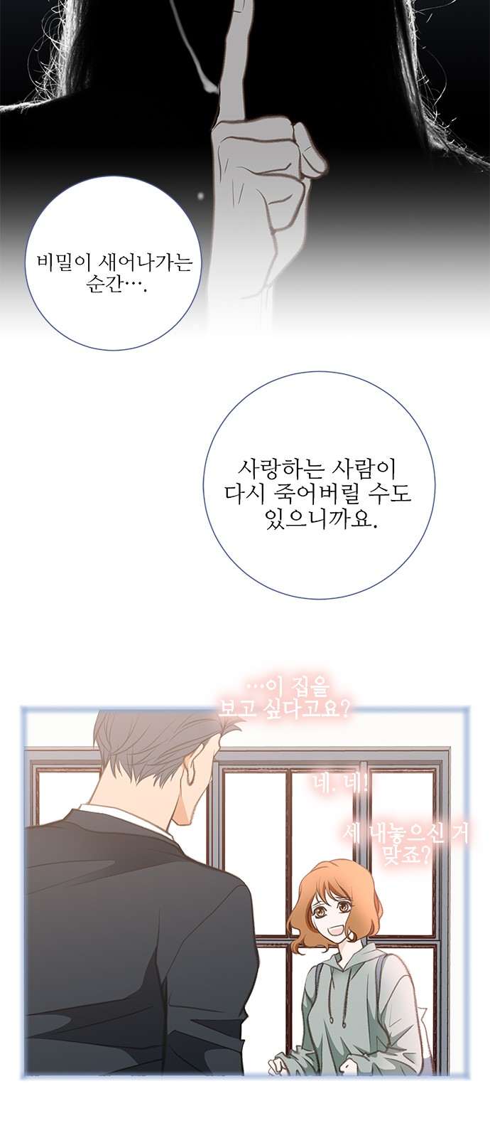 65 페이지
