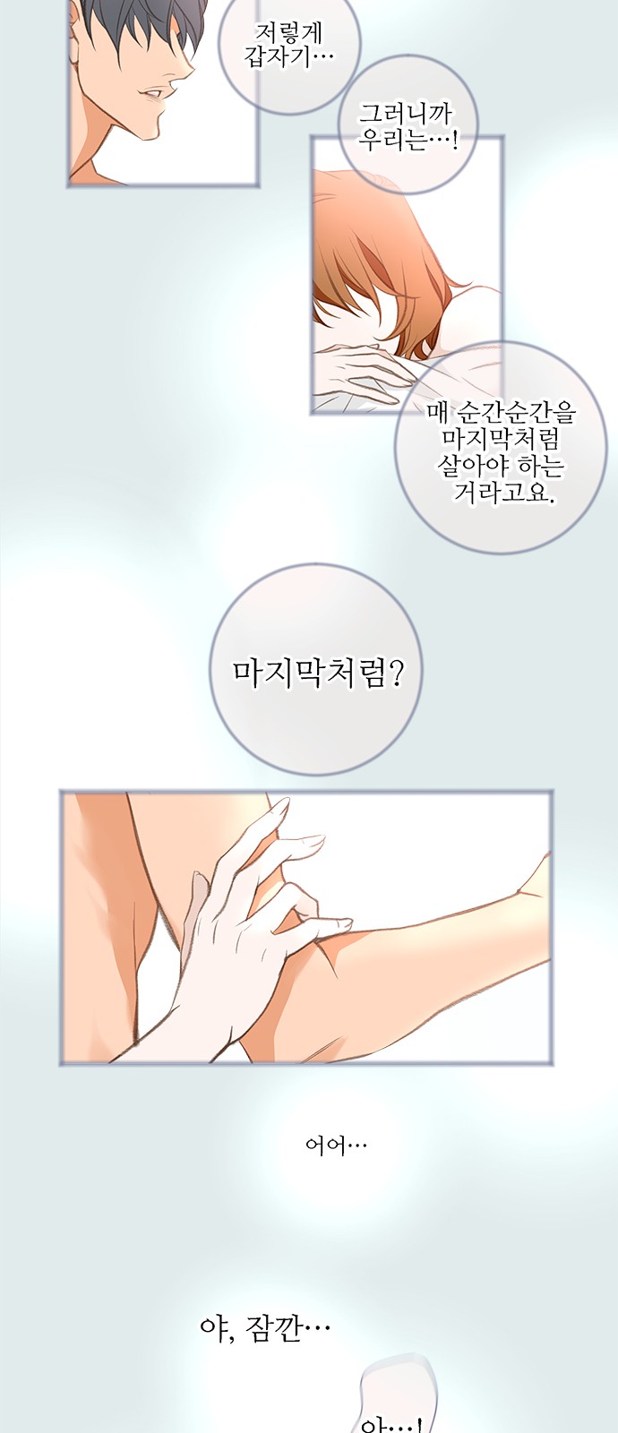 8 페이지