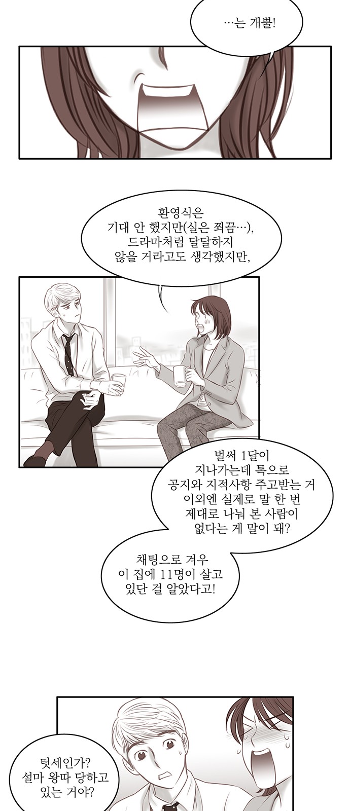 17 페이지