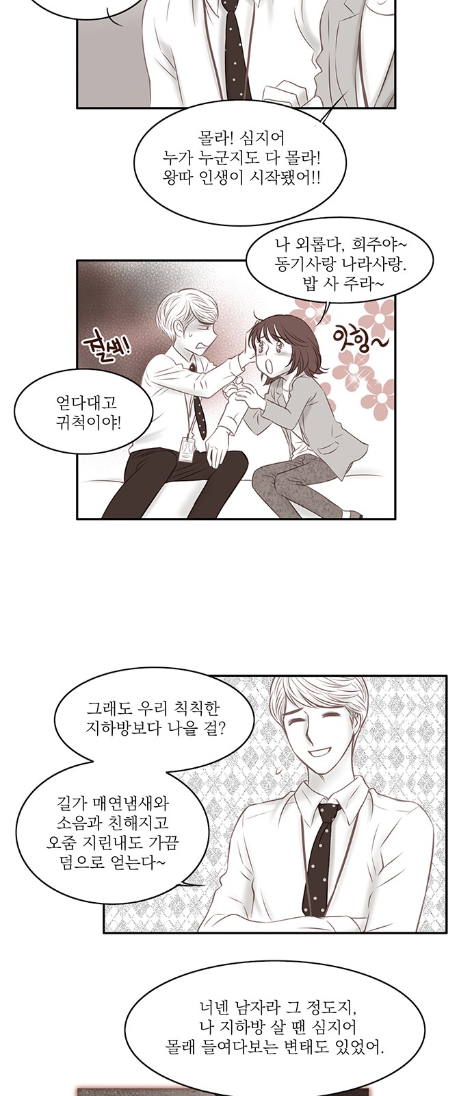 18 페이지