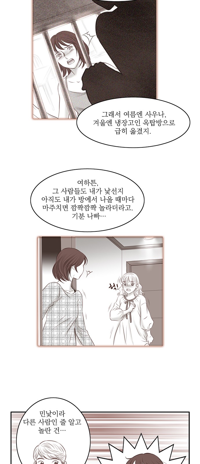 19 페이지