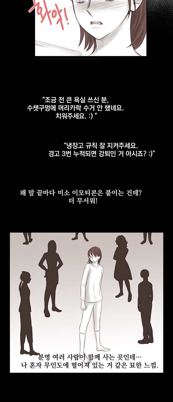 23 페이지